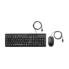 Clavier et souris Filaire HP 160 AZERTY (6HD76AA)